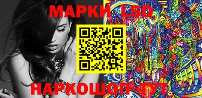 шишки Балаково