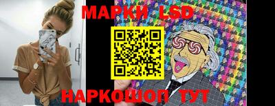 шишки Балаково