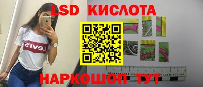 шишки Балаково