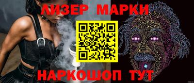 jwh Балашиха