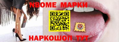шишки Балаково