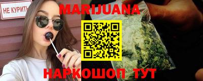 каннабис Балахна