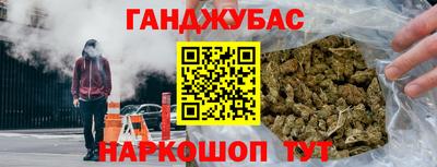 каннабис Балахна