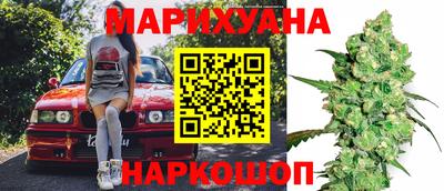 каннабис Балахна