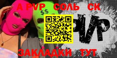 шишки Балаково