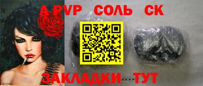 метамфетамин Азнакаево