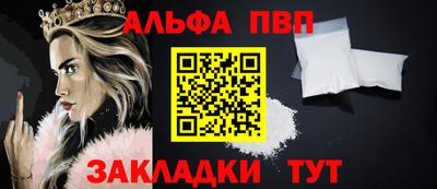 шишки Балаково