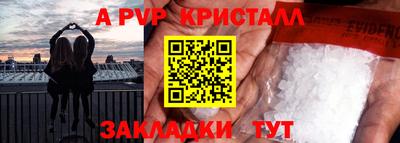 jwh Балашиха