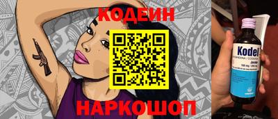 шишки Балаково