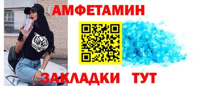 шишки Балаково