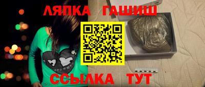 шишки Балаково