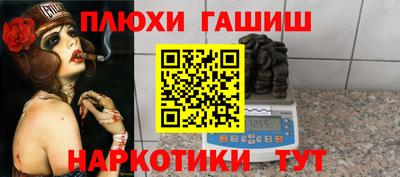 шишки Балаково