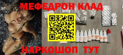 шишки Балаково
