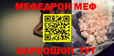 шишки Балаково