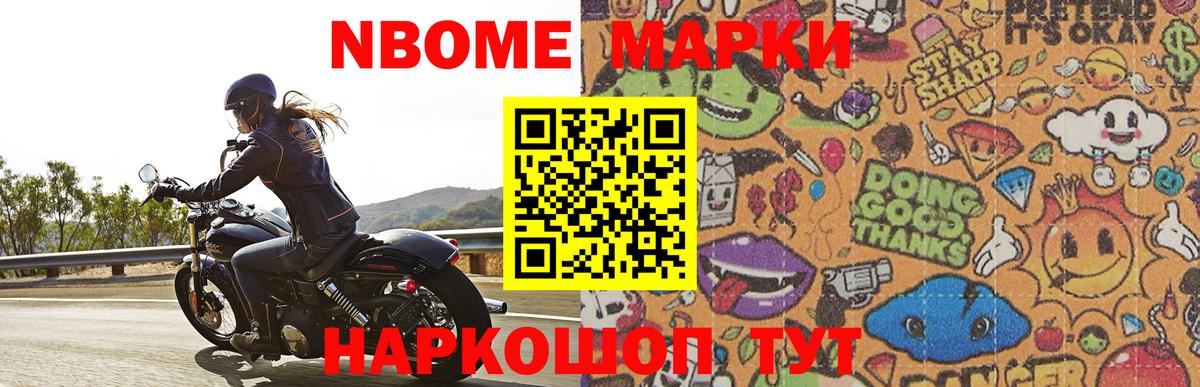 Амфетамин Ставрополь
