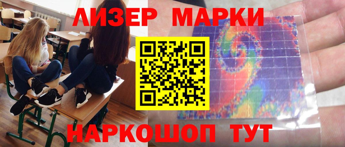 LSD-25 экстази кислота  Вход с VPN  Ставрополь  Лсд 25 экстази кислота 