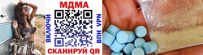 продажа наркотиков  Ставрополь  MDMA Molly 