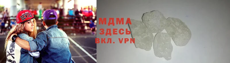 MDMA crystal  Ставрополь 