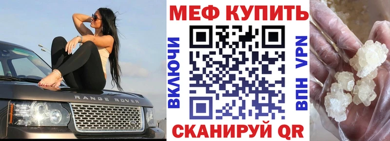 shop как зайти  гидра ONION  Ставрополь  где можно купить наркотик  МЯУ-МЯУ mephedrone 