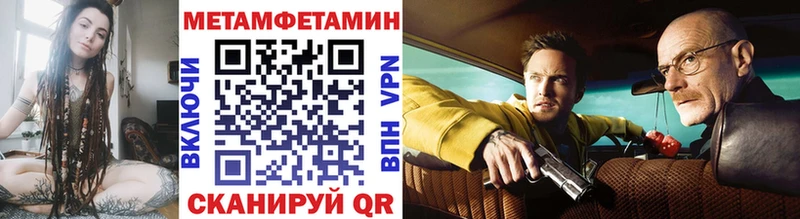 цена   Ставрополь  Первитин мет 