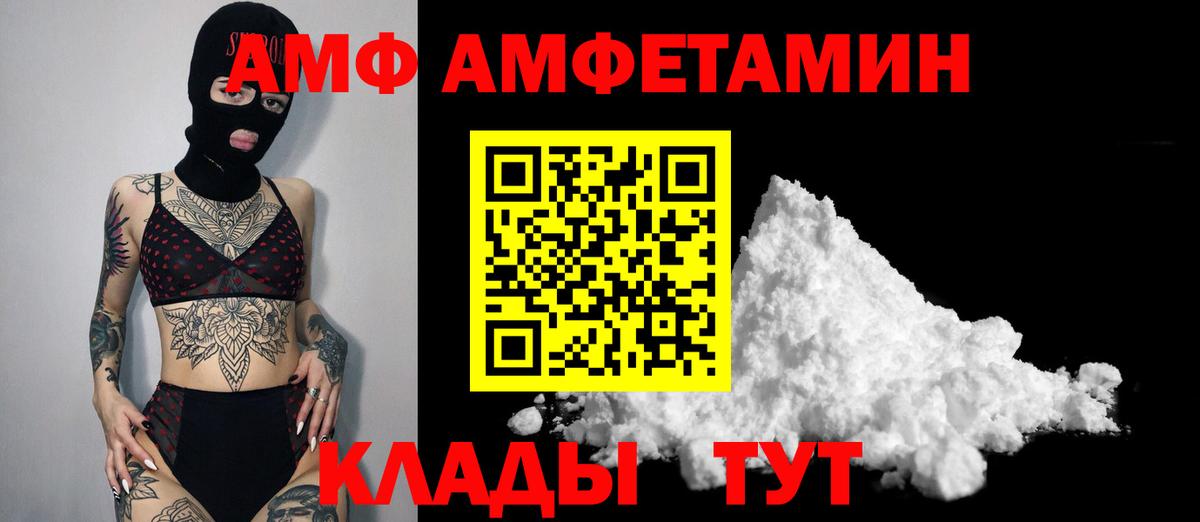 МЕТАМФЕТАМИН Methamphetamine  МЕТАМФЕТАМИН Methamphetamine  Вход с VPN  Ставрополь 