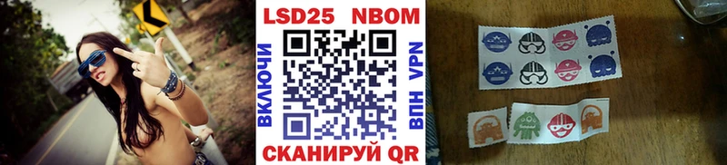 Наркотические марки 1500мкг  Ставрополь 