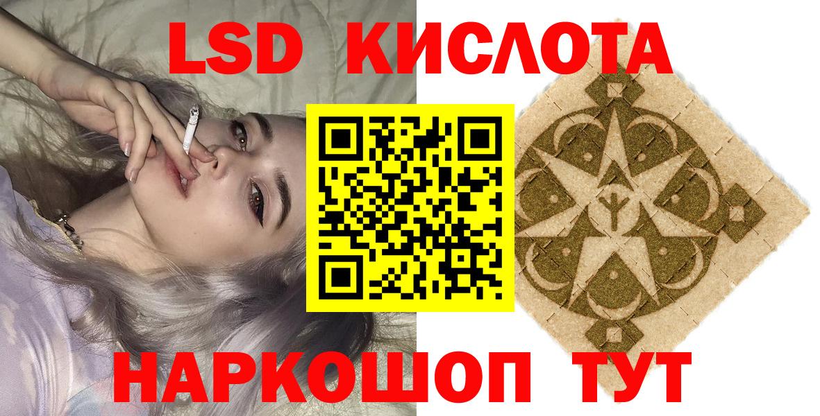 Марки NBOMe 1500мкг  Вход с VPN  наркотики  Ставрополь  Марки NBOMe 1500мкг 