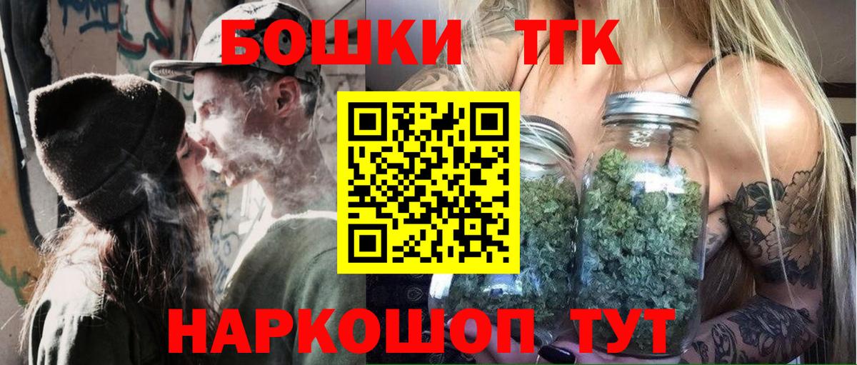 Бошки марихуана ГИДРОПОН  Вход с VPN  Ставрополь  Каннабис AK-47 